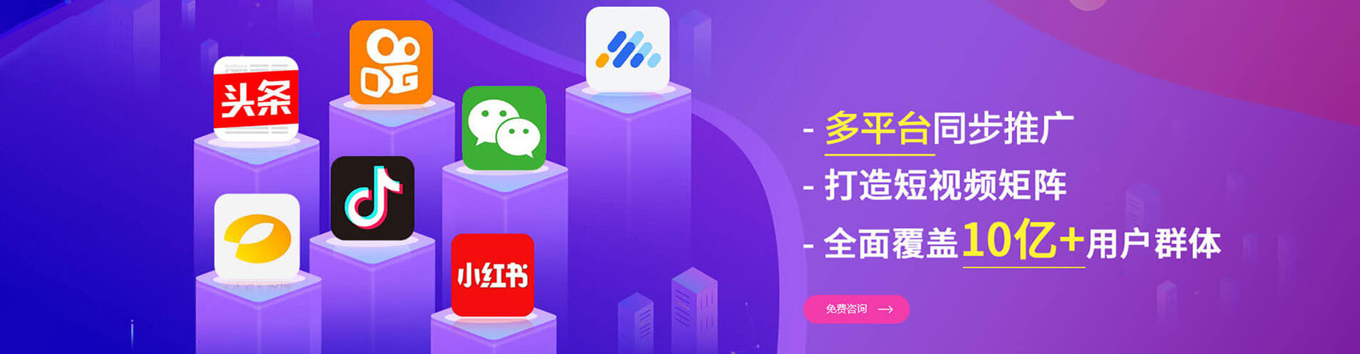屏东信息流大师