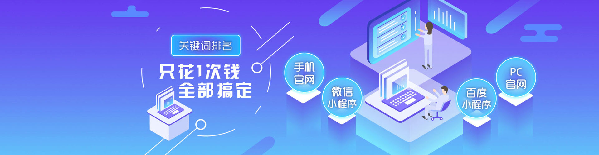 屏东信息流怎么做