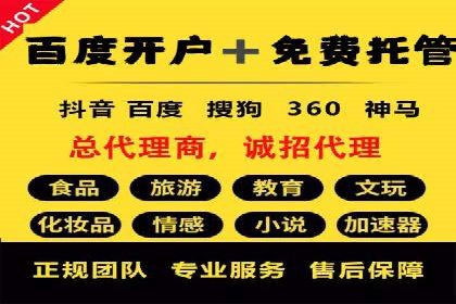 百度竞价推广公司案例分享：如何提高广告点击率